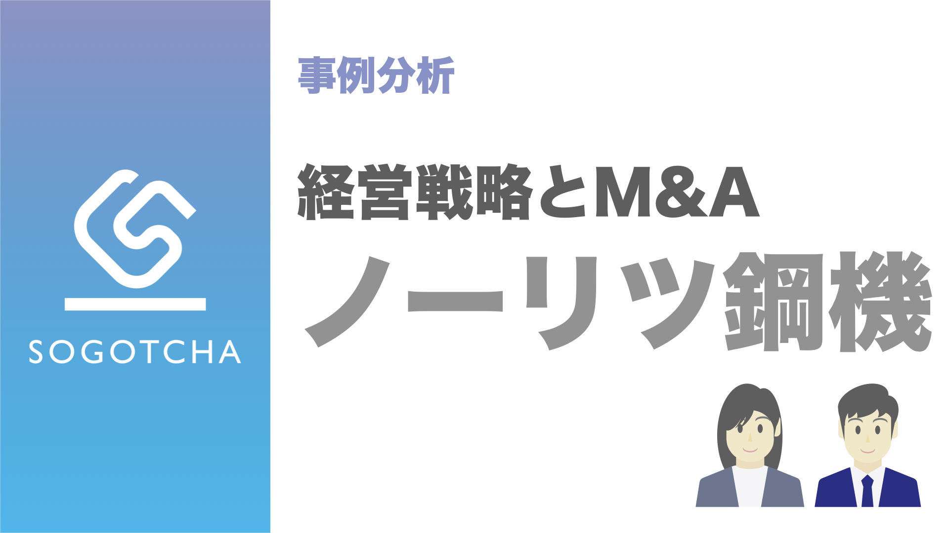 開業医のためのデンタル・マーケティング 経営安定化戦略の実践 マーケジンsairu寄稿記事2.jpg